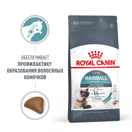 Royal Canin Hairball Care Сухой корм для взрослых кошек для выведения шерсти – интернет-магазин Ле’Муррр