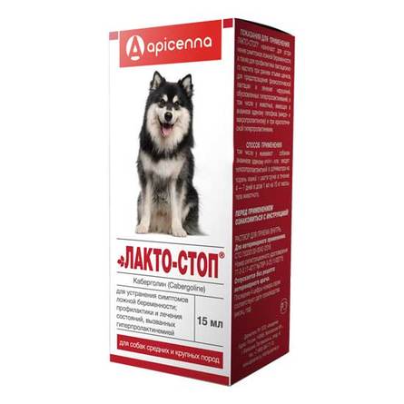 Лакто-Стоп Препарат для собак средних и крупных пород – интернет-магазин Ле’Муррр
